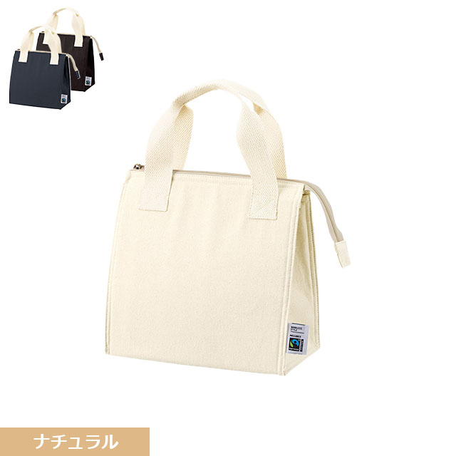 角底バッグ | 名入れバッグ製作専門店イーマイバッグ