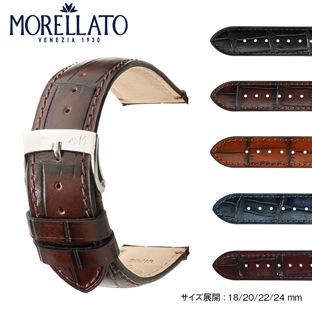 モレラートアマデウスアリゲーター黒シルバー尾錠付き20