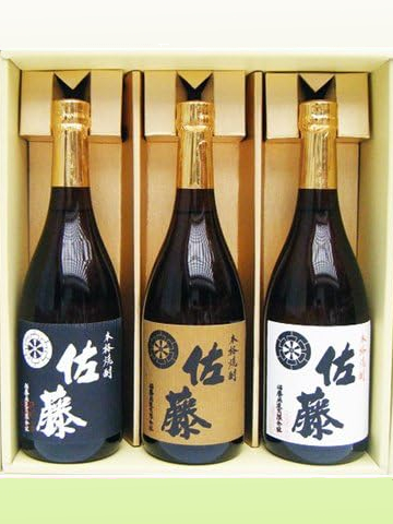 佐藤 黒・佐藤 白・佐藤 麦 焼酎セット/焼酎飲み比べセット 720ml×3本