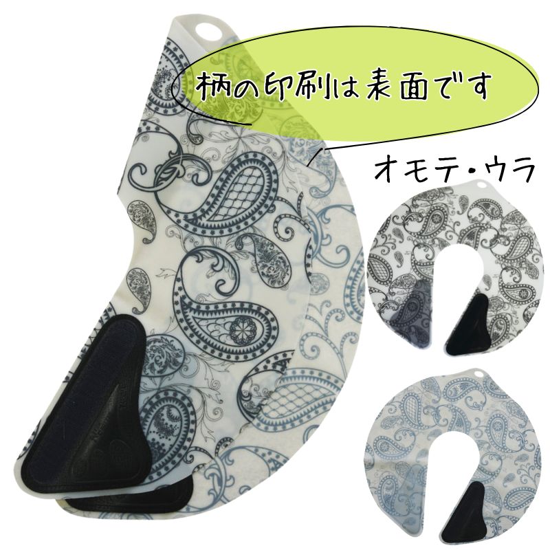 竹家 ネックシャッターG ペイズリー柄 ｜ 理美容室用カットクロス