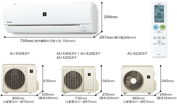 シャープ ルームエアコン AY-E56SX2 2015年製 動作品 250612 シャープ