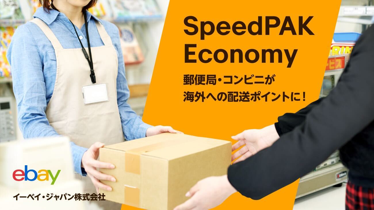 プレスリリース