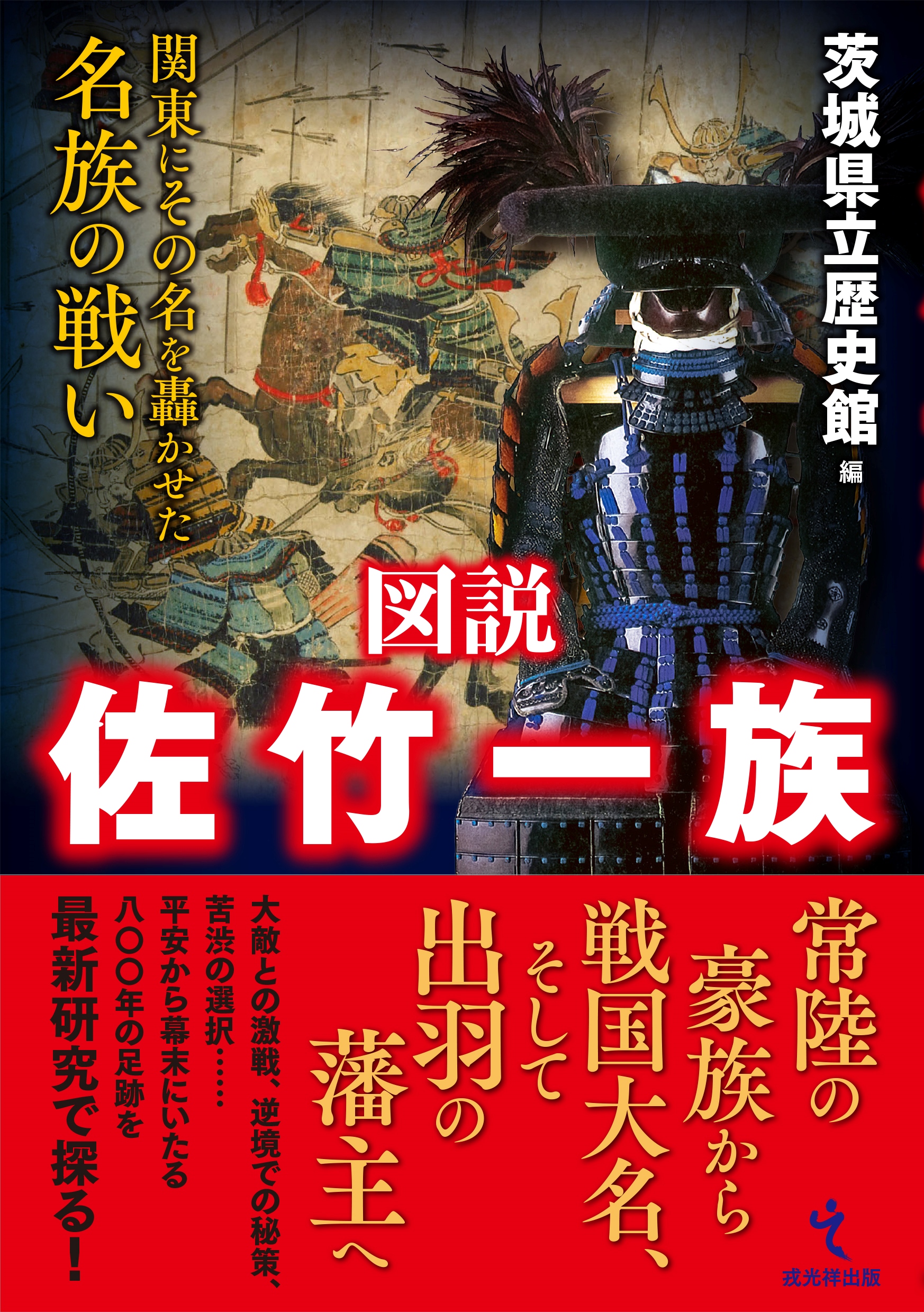 沼部春友出演・指導 神社祭式行事作法 戎光祥出版｜東京都千代田区から