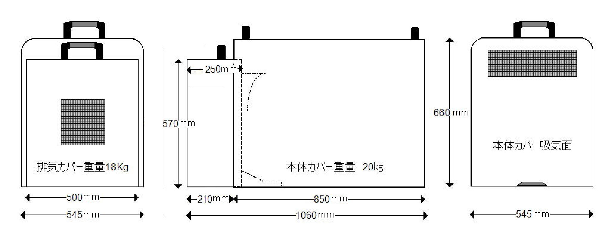 ポータブル発電機｜消音・防音ボックス ぱかっと