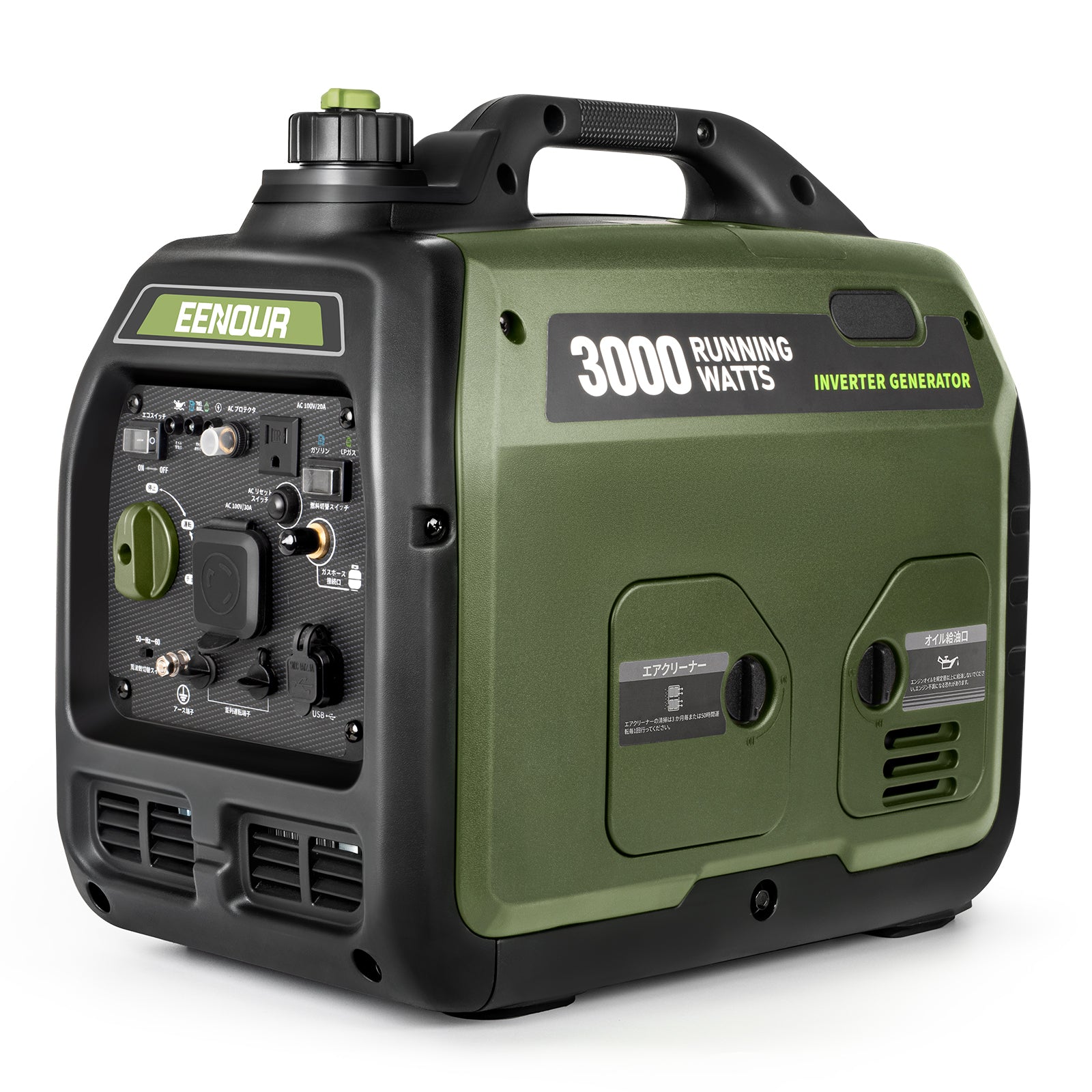 EENOUR｜インバーター発電機