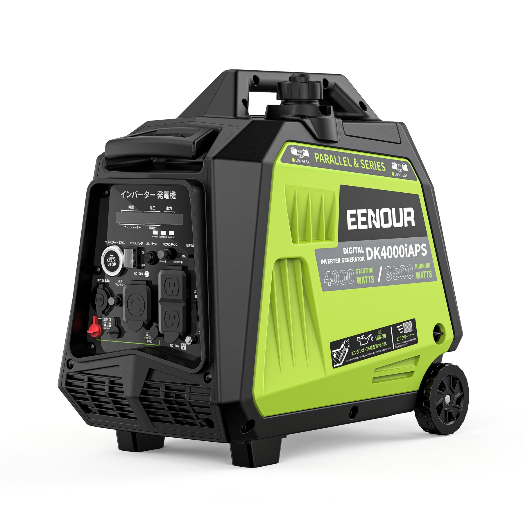 インバーター発電機DK4000iAPS 3.5kVA/3500W – EENOUR