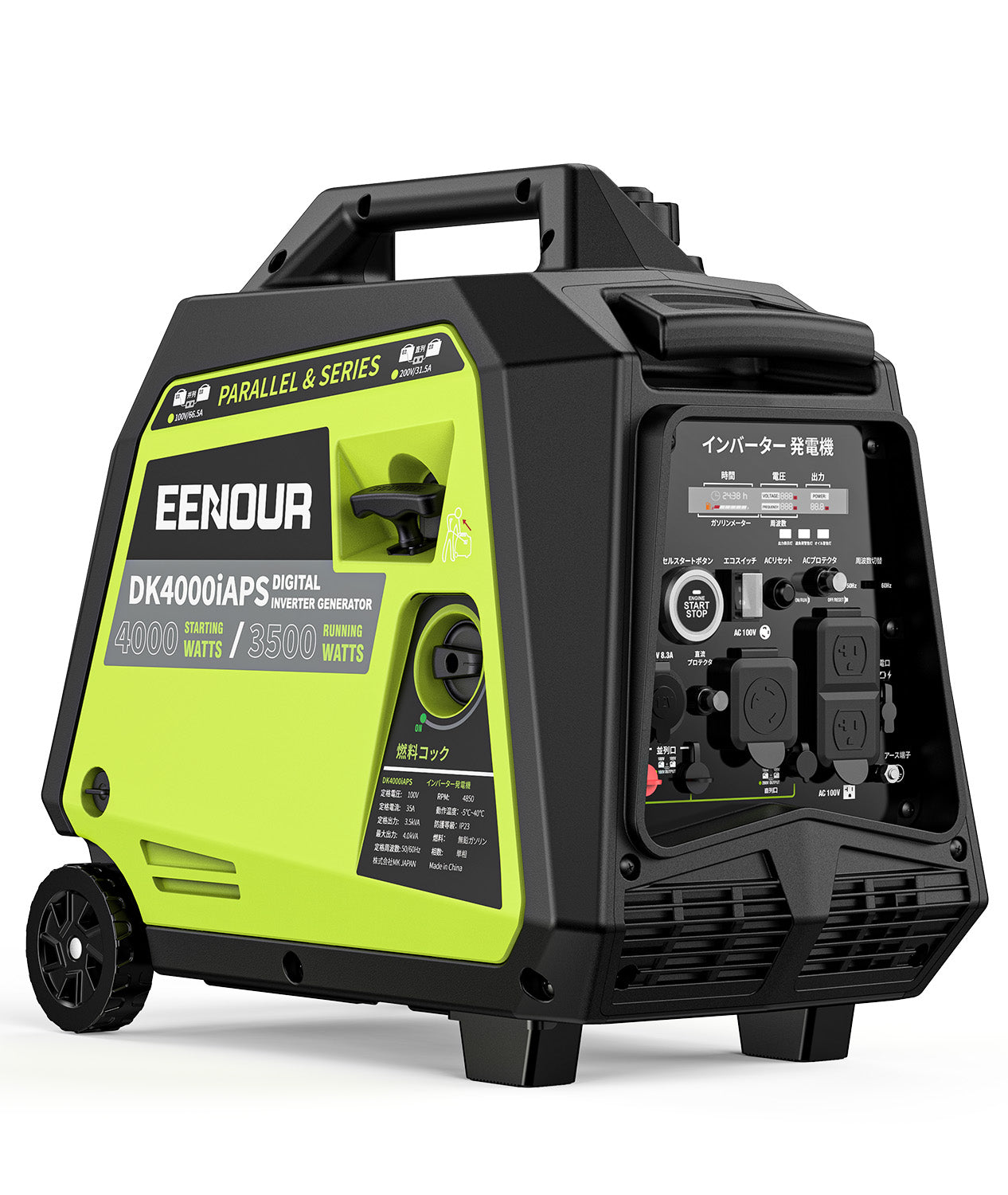 EENOURインバーター発電機DK4000iAPS 3.5kVA/3500W