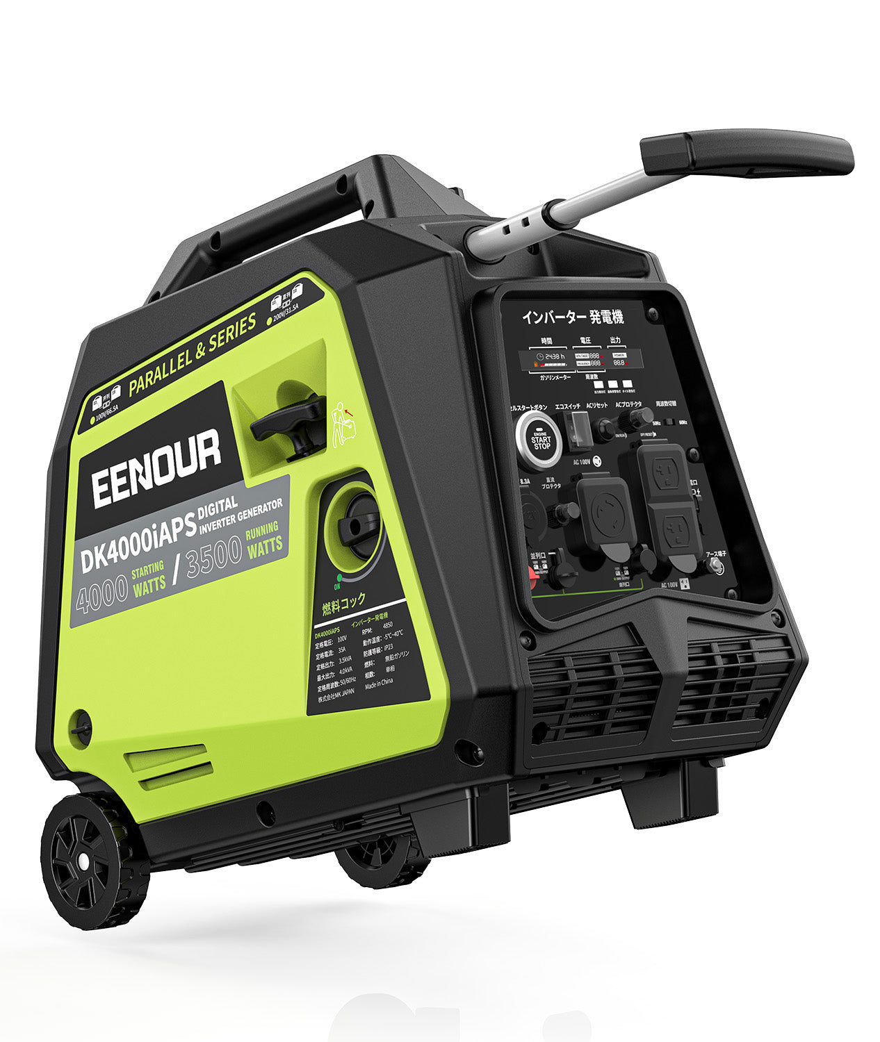 インバーター発電機DK4000iAPS 3.5kVA/3500W – EENOUR