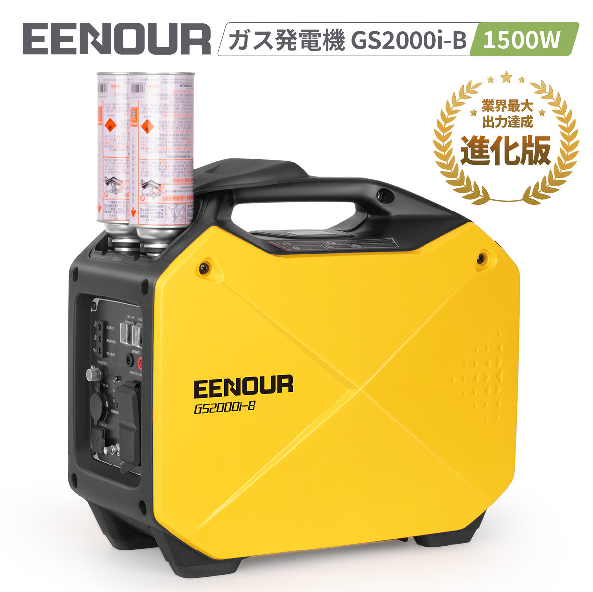 EENOURインバーター発電機GS2000i-B 1.5KVA/1500W