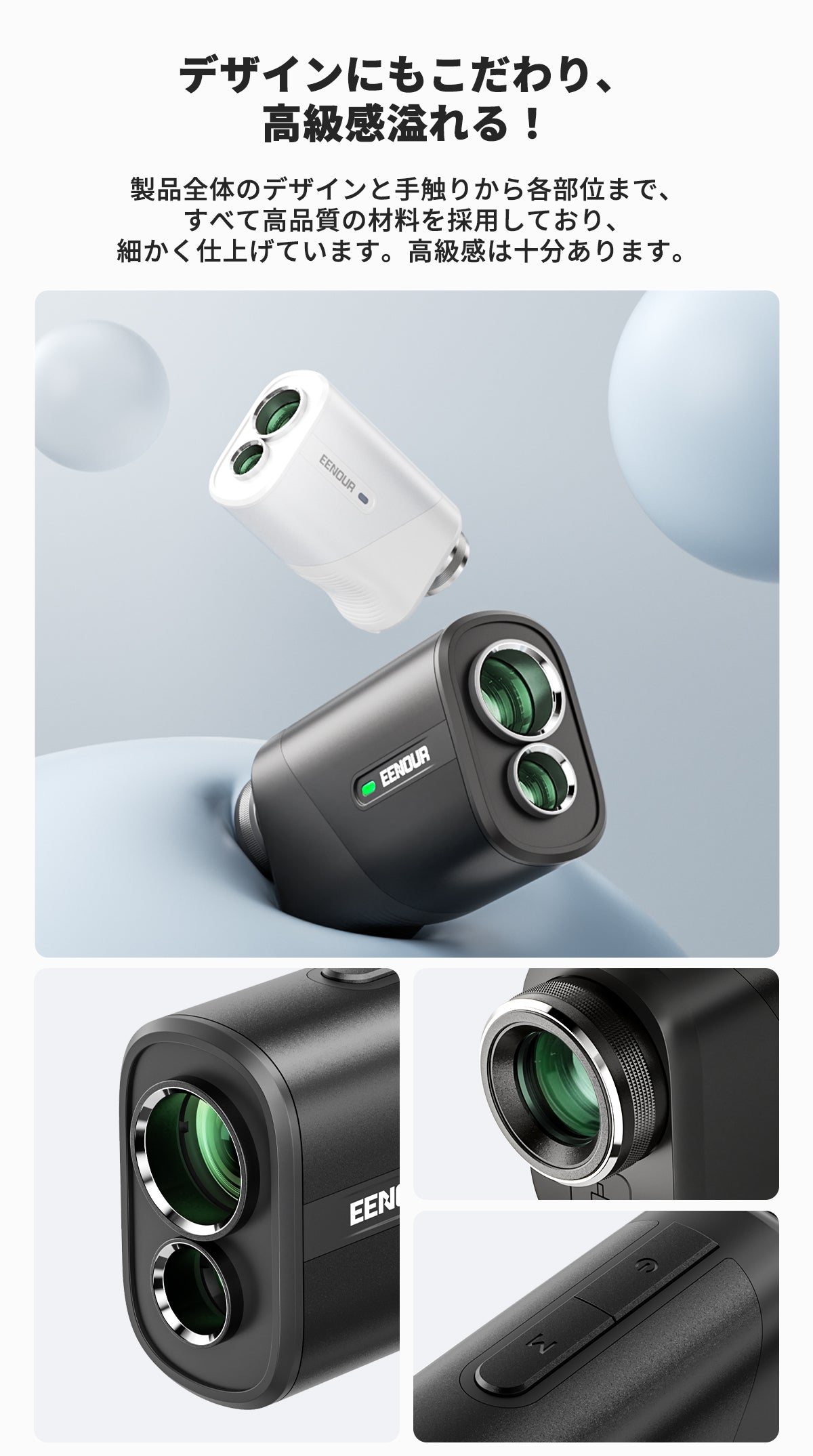 EENOURゴルフレーザー距離計U1000PRO+