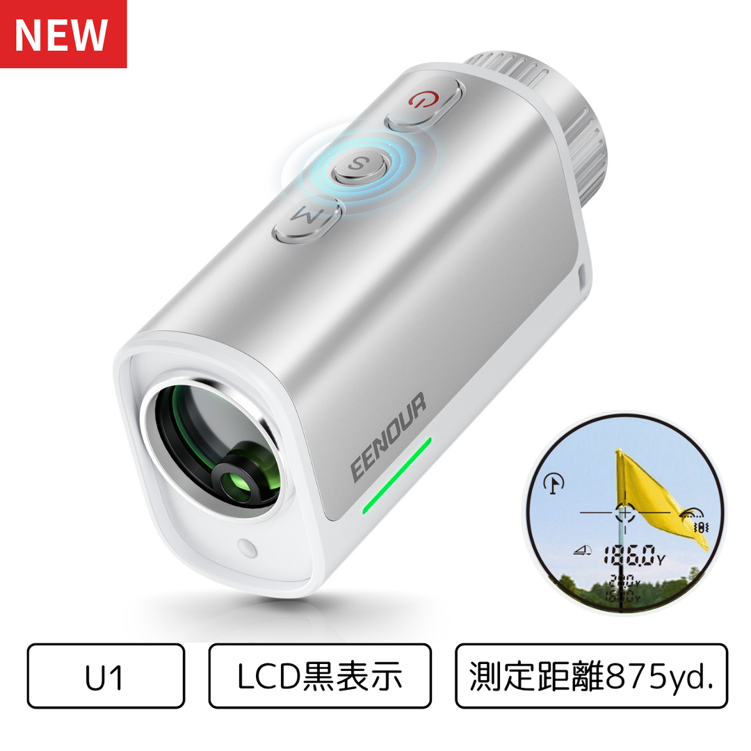 EENOURゴルフレーザー距離計U1