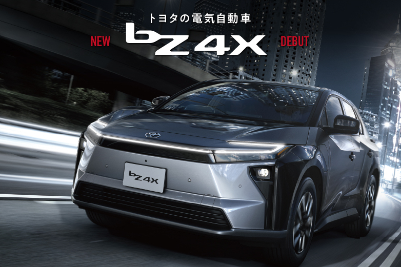bZ4X-電気自動車（BEV）SUV | 愛媛トヨタ自動車株式会社