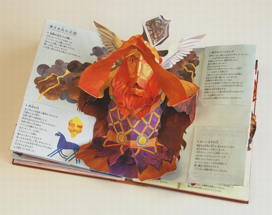 神々と英雄 | ロバート・サブダ,マシュー・ラインハート,ロバート