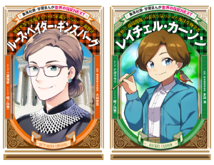 学習漫画 世界の伝記NEXT－シリーズ | 絵本ナビ：レビュー・通販