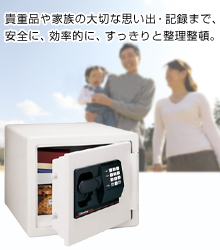 セントリー 耐火金庫 テンキー式 SB0507 39.5kg - e金庫本舗