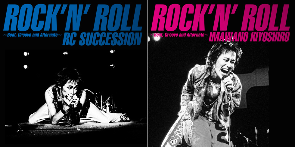 RC Succession / Kiyoshiro Imawano ——レア音源収録も嬉しい、RC