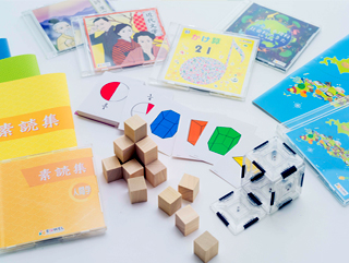 七田・EQWELスーパーエリートコース テキスト＋CD セット 七田・EQWEL