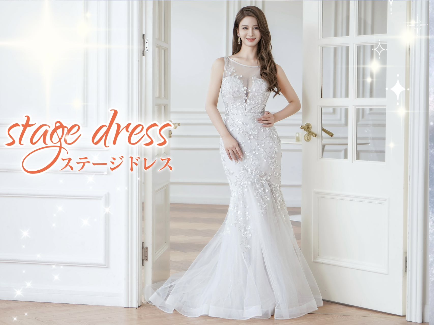 ERUKEI(エルケイ)【公式】通販ショップ銀座クチュール・パーティドレス