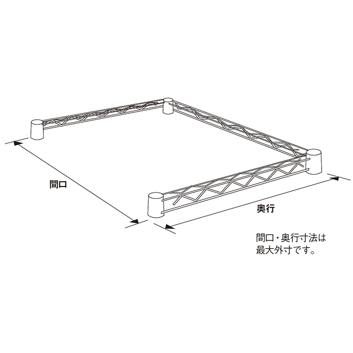 3方クロスバー｜エレクター株式会社