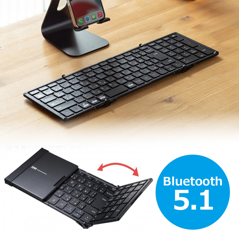 折りたたみワイヤレスキーボード（テンキー付き・フルキーボード・充電