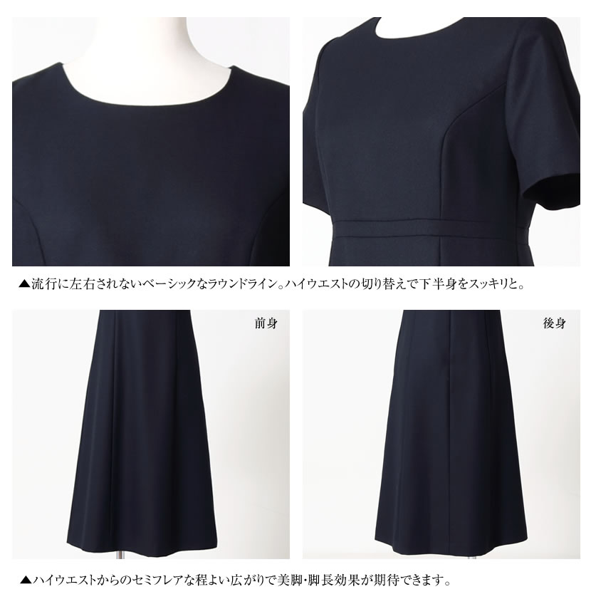 お受験ママを応援!ブルーステッチ入り濃紺スーツプレミアムフォーマル