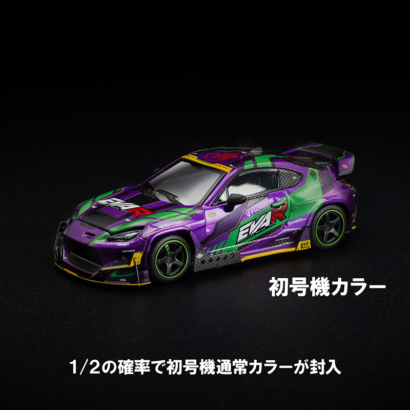 エヴァレーシング 1/64ミニカー POP RACE×EVANGELION RACING PANDEM