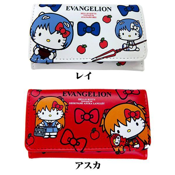 EVA x HELLO KITTY キーケース アスカ （あすなろ舎）: グッズ・雑貨類