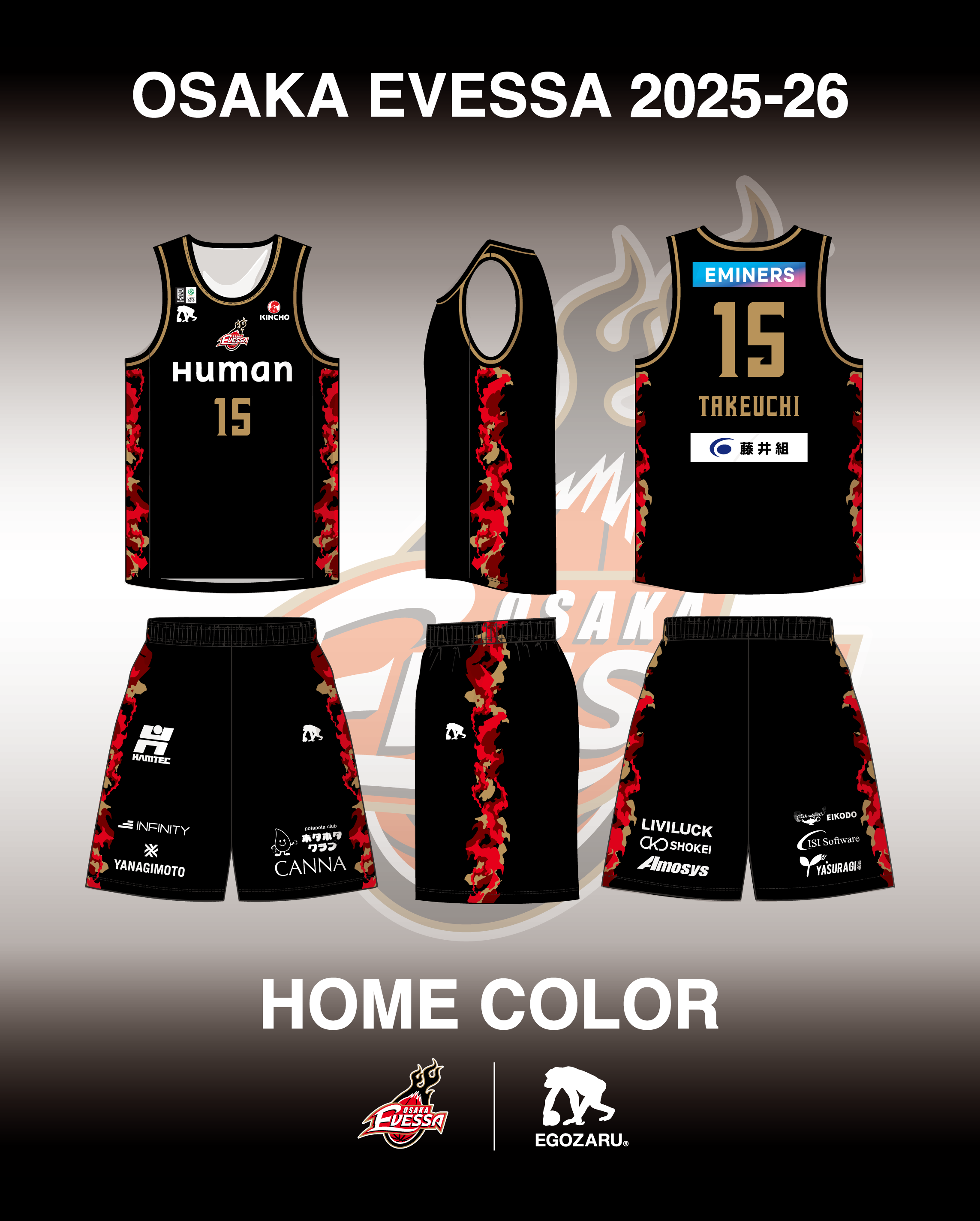 大阪エヴェッサ 2025-2026 牧隼利 ユニフォーム サイズM 2025-26