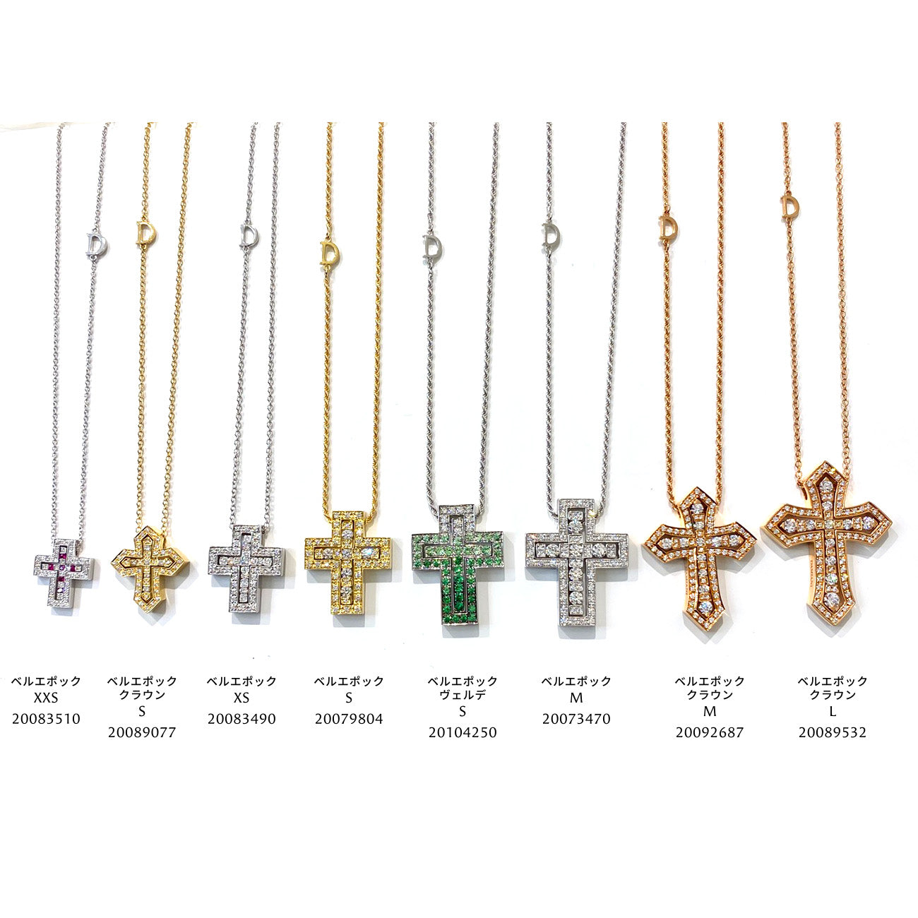 DAMIANI / ダミアーニ ベルエポック サイズ比較してみました