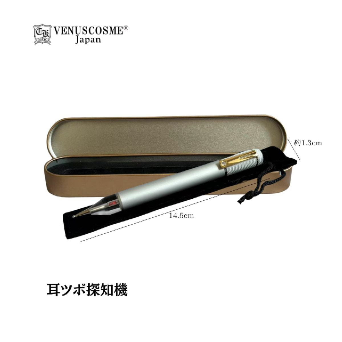 VENUS COSME】耳ツボ探知機の通販・卸売り | アイラッシュガレージ