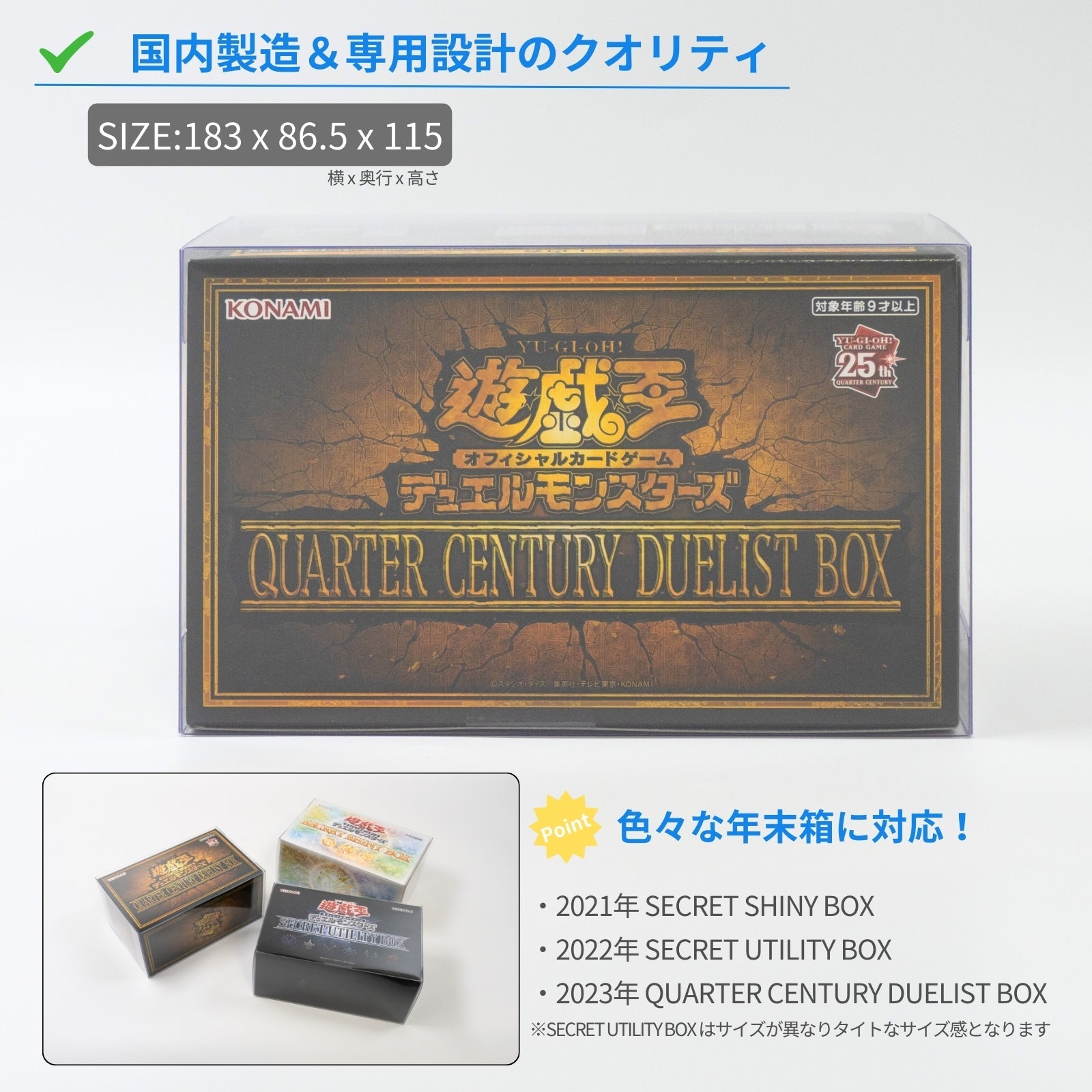 chaos TCG ダンジョントラベラーズ 未開封box シュリンク付き 3箱 古代