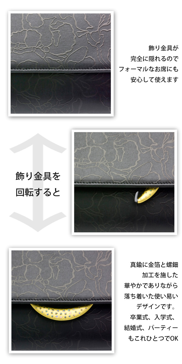 オペラハンドバッグ