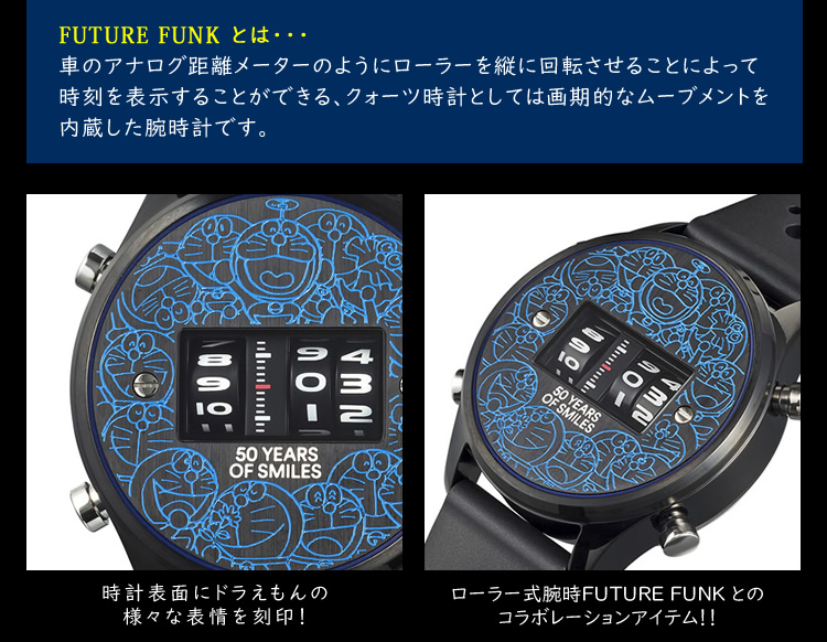 ドラッチホームページ