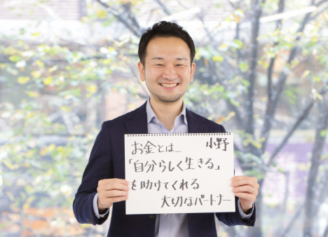 投資を味方に、32歳で会社員から独立！｜受講生の声｜ファイナンシャル
