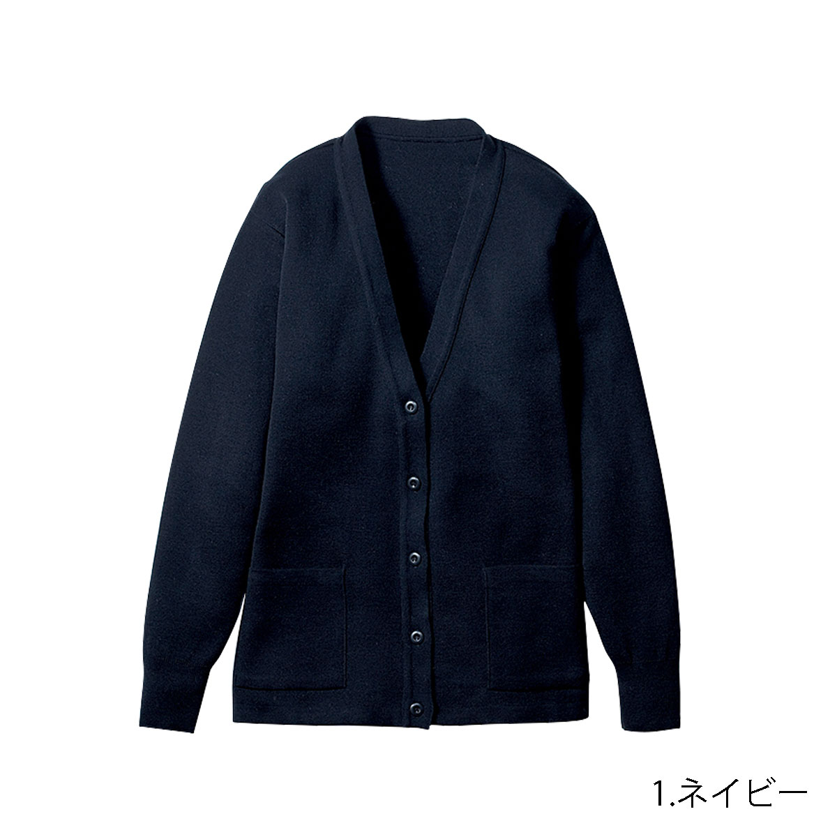 FN850E カーディガン｜医療用白衣・介護ユニフォーム・事務服の