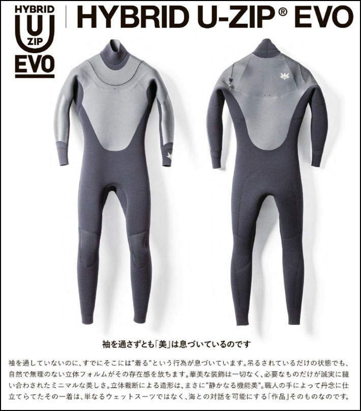 カスタムオーダー] 2025 AXXE CLASSIC ウェットスーツ セミドライ