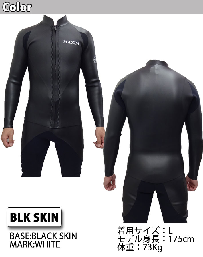 follows限定 2025 MAXIM マキシム ウェットスーツ [LCモデル] L/S