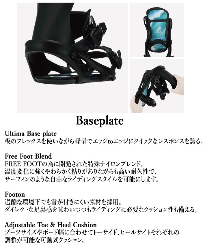 23-24 FLUX ビンディング FF フラックス エフエフ FREEFOOT BINDING