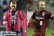 イニエスタ、ビジャ、ポドルスキが揃い踏み！ J開幕戦C大阪対神戸先発