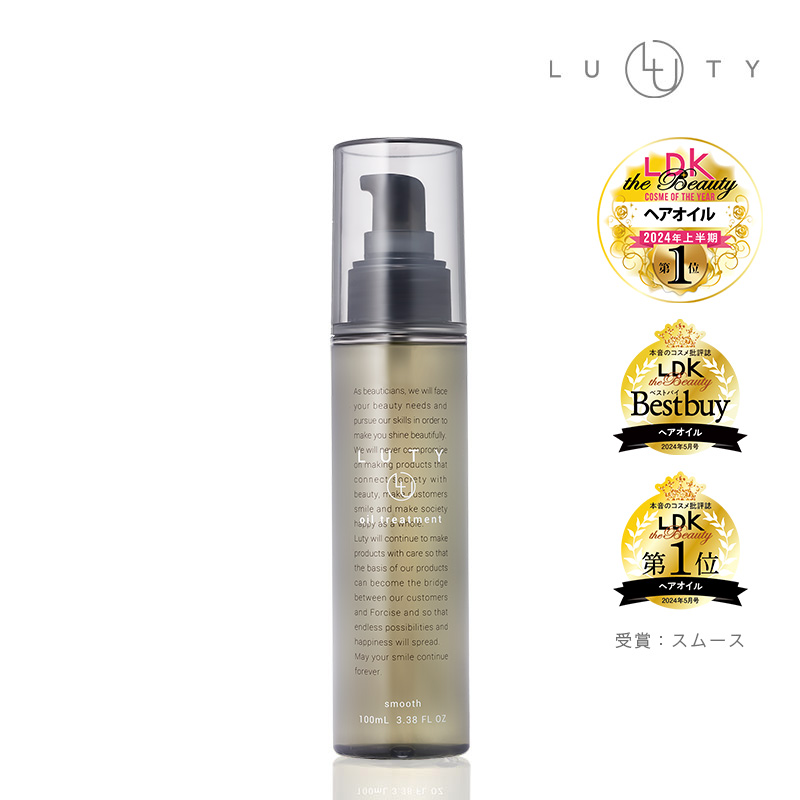 ウエラ EIMI（アイミィ）製品一覧