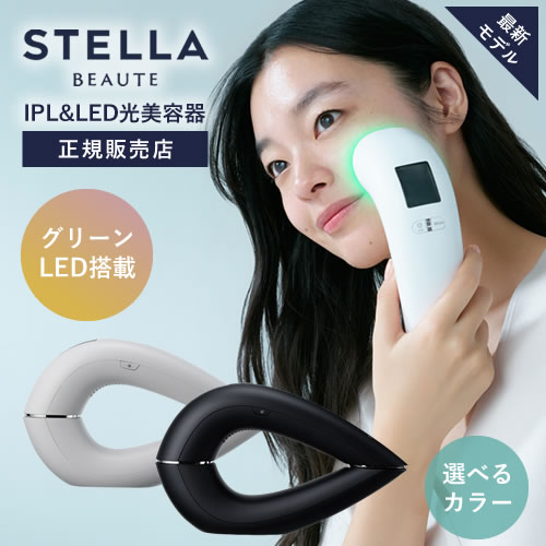正規販売店】最新モデル ステラボーテ IPL＆LED光美容器 サントリーニ