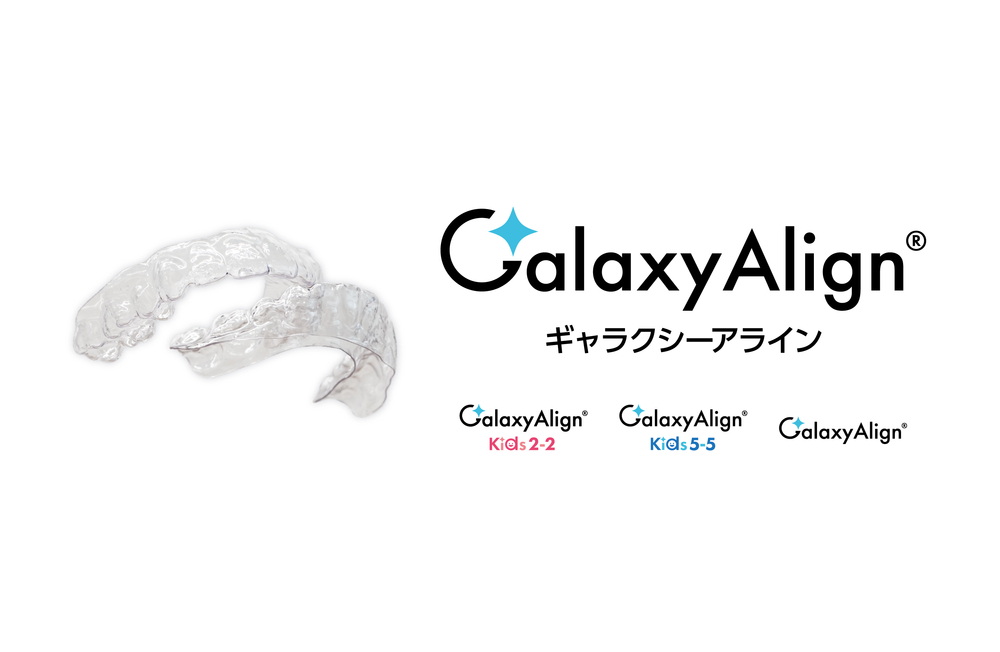Galaxy Align｜株式会社フォレスト・ワン
