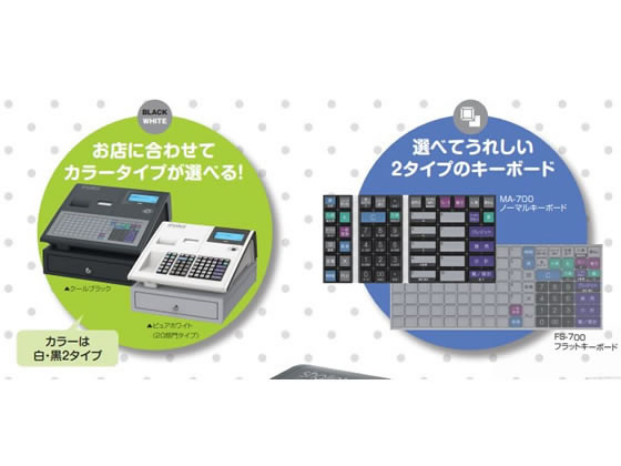 東芝テック 電子レジスター 10部門 ピュアホワイト FS-700-R 通販