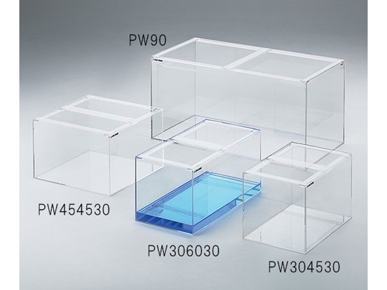 アズワン アクリル水槽 約50L PW454530 通販【フォレストウェイ】