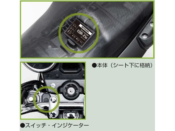 ミツバサンコーワ バイク専用ドライブレコーダー2カメラ EDR21A 通販