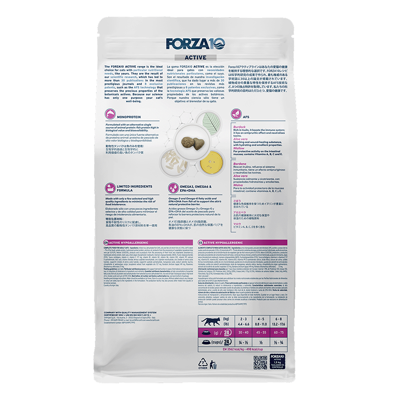 CANIN ハイポアレルジェニック 3kg×2袋 ハイポアレルジェニック