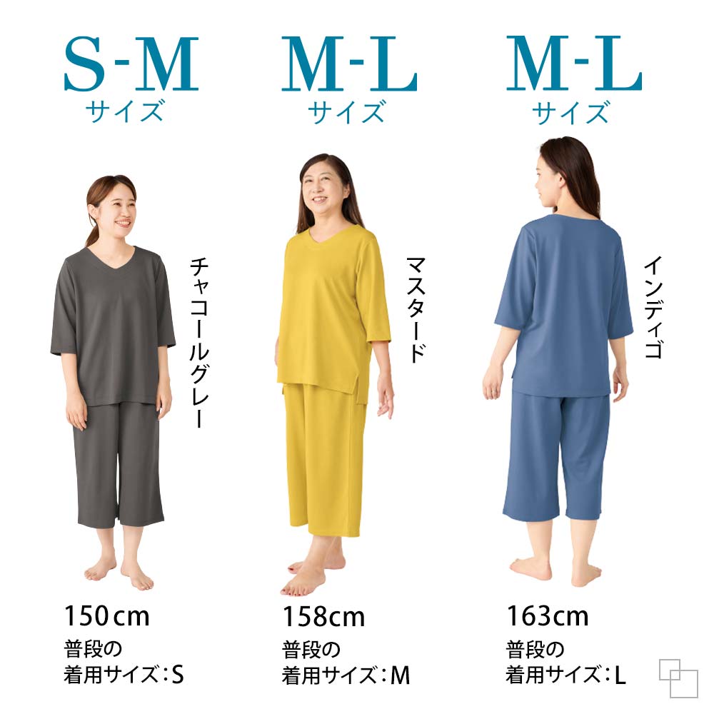 肌着】ほぐれるルームウェア ショートタイプ（上下セット)│ファンケル