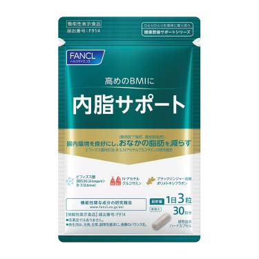 内脂サポートの原材料表示│健康食品・サプリメント通販のファンケル