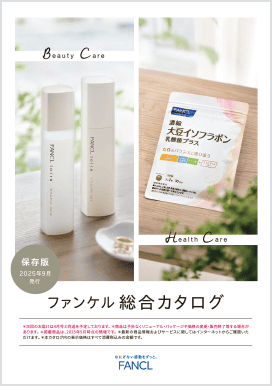 化粧品|マスク・パック│無添加化粧品・健康食品・サプリメント通販の