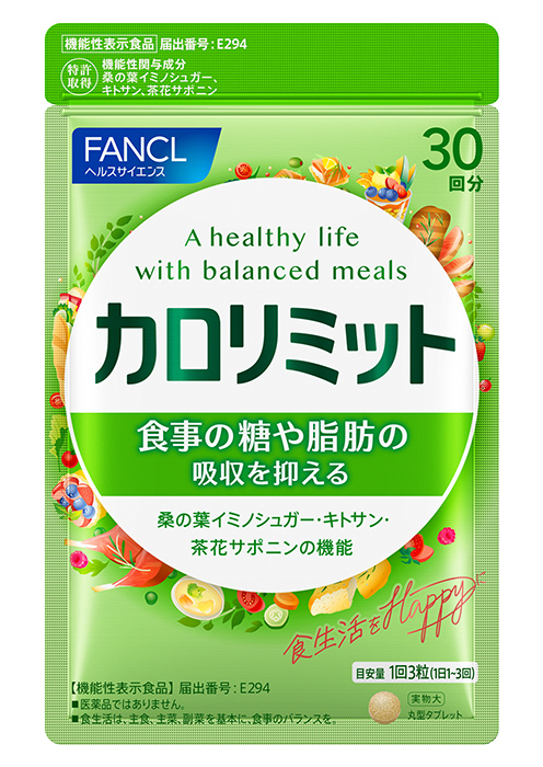 ニュースリリース